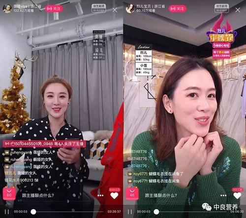 中国直播带货国外也这样吗,中国直播带货外国商品