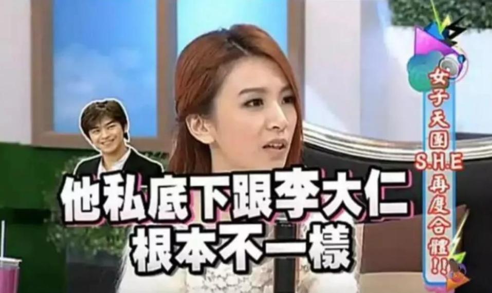 陈柏霖胜利事件,陈柏霖韩国胜利事件