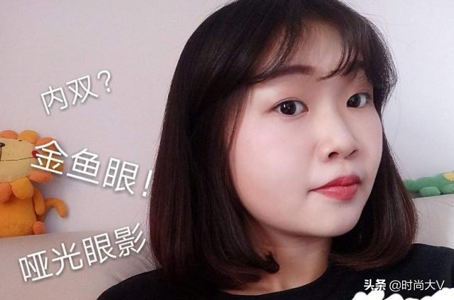 单眼皮眼妆怎么画显大又干净女生,单眼皮的女生应该怎样画眼妆图片