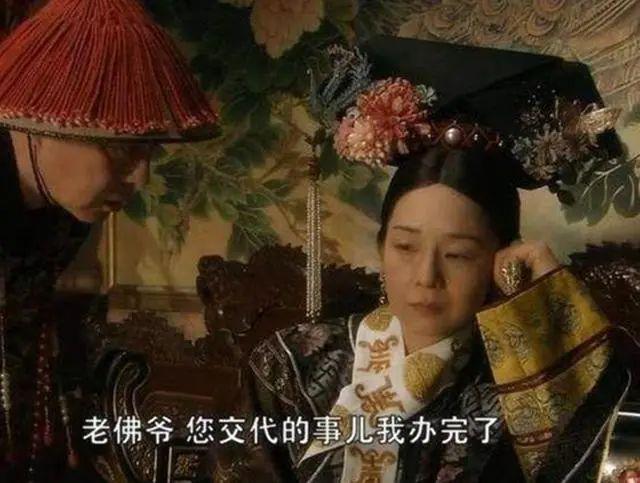 慈禧太后晚年怀孕了吗,慈禧怀孕请了3个御医把脉的故事