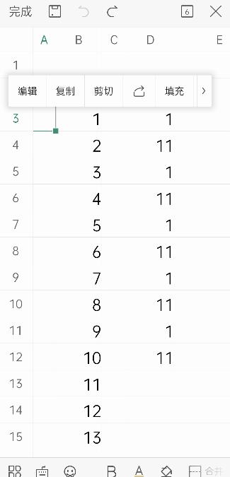 wps同步录入sheet1和sheet2,手机wps表格十个最基本的技巧