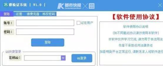 勒索病毒对支付宝有影响吗,勒索病毒微信支付账号