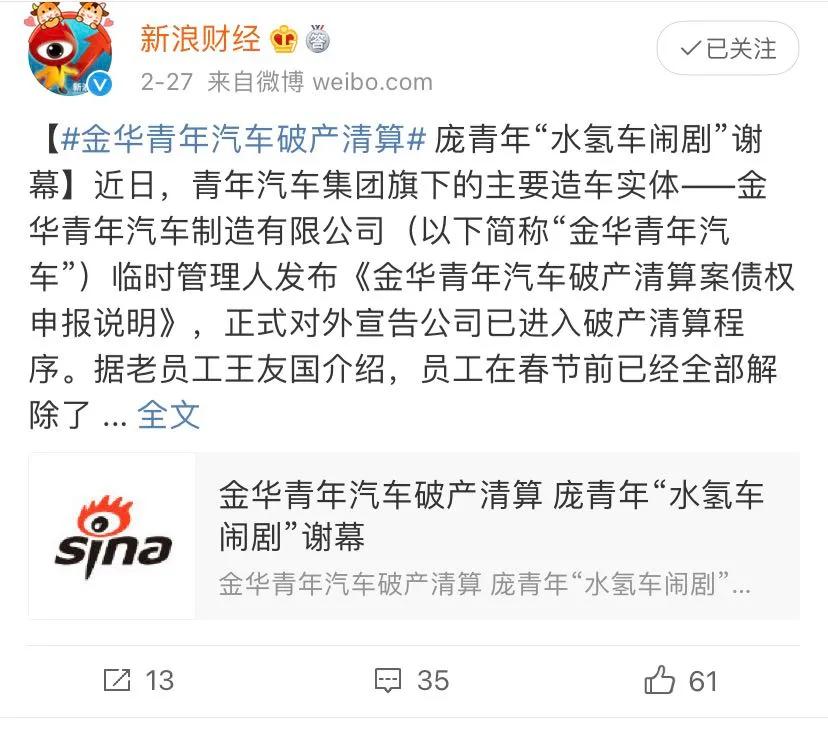 加水就能跑的汽车到底是不是骗局,加水就能跑的汽车怎么样了