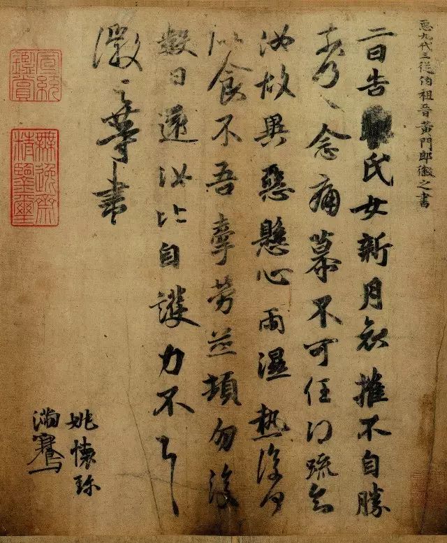 万岁通天贴是王羲之写的吗,王羲之万岁通天帖真迹在哪里