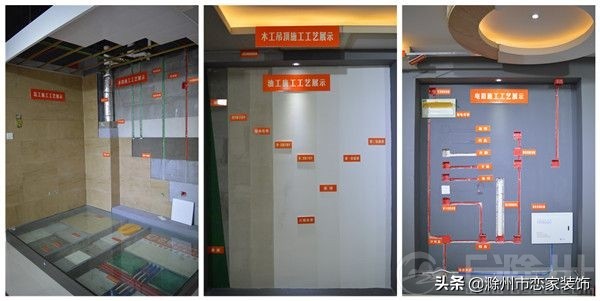 滁州恋家装饰大白,滁州恋家装饰公司在哪里