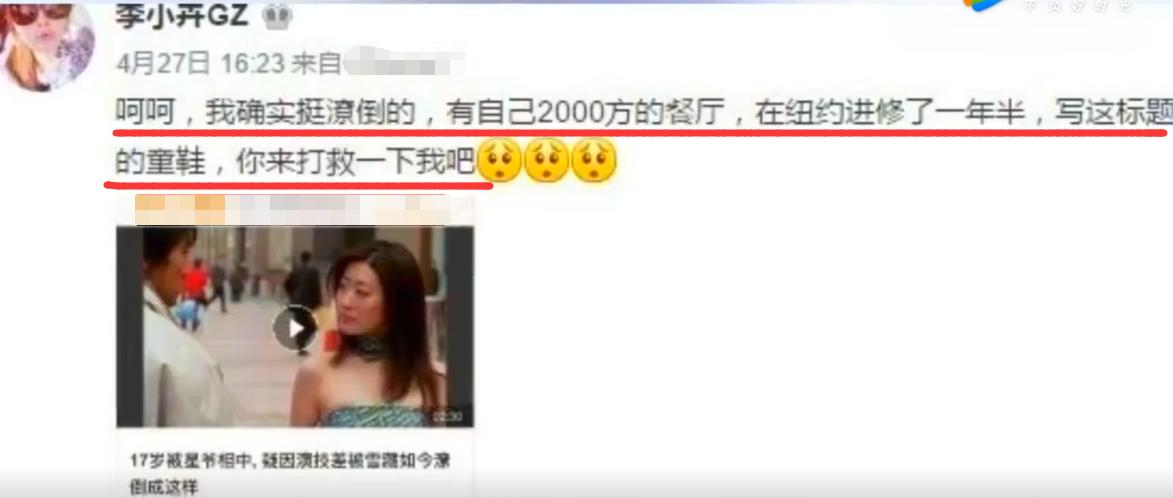 少年包青天陆湘湘还演过什么,少年包青天陆湘湘男扮女装