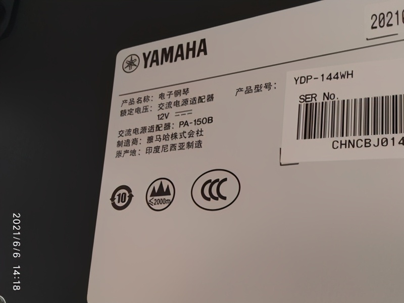 雅马哈白色电钢琴推荐,雅马哈电钢琴ydp145测评