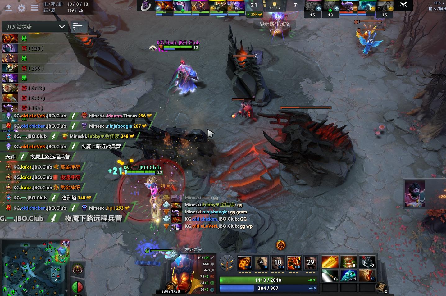 称霸印度！KG3-0横扫Mineski，怒斩ESLOne孟买站冠军