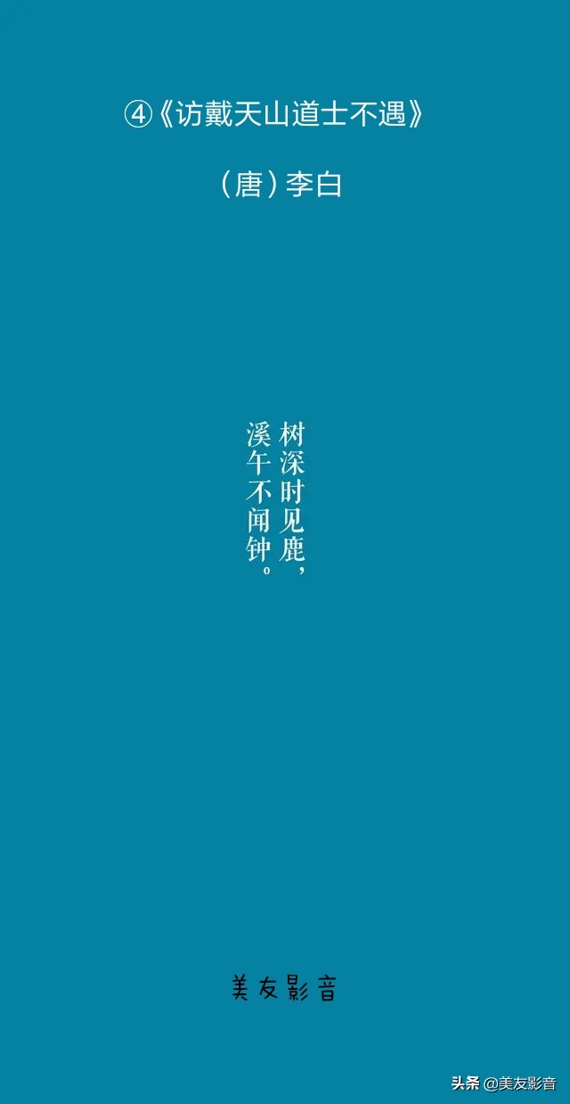 两人对饮古诗词经典名句,两人对饮山花开的诗句