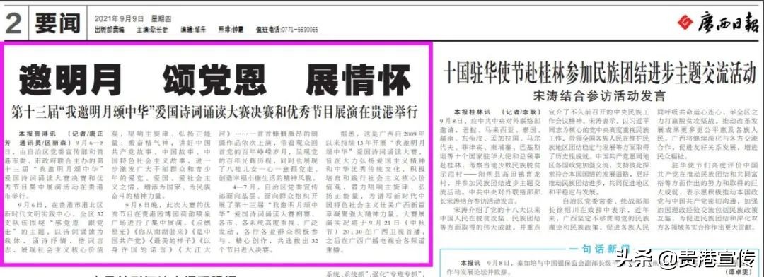 牛犇犇直播视频,牛犇直播人气