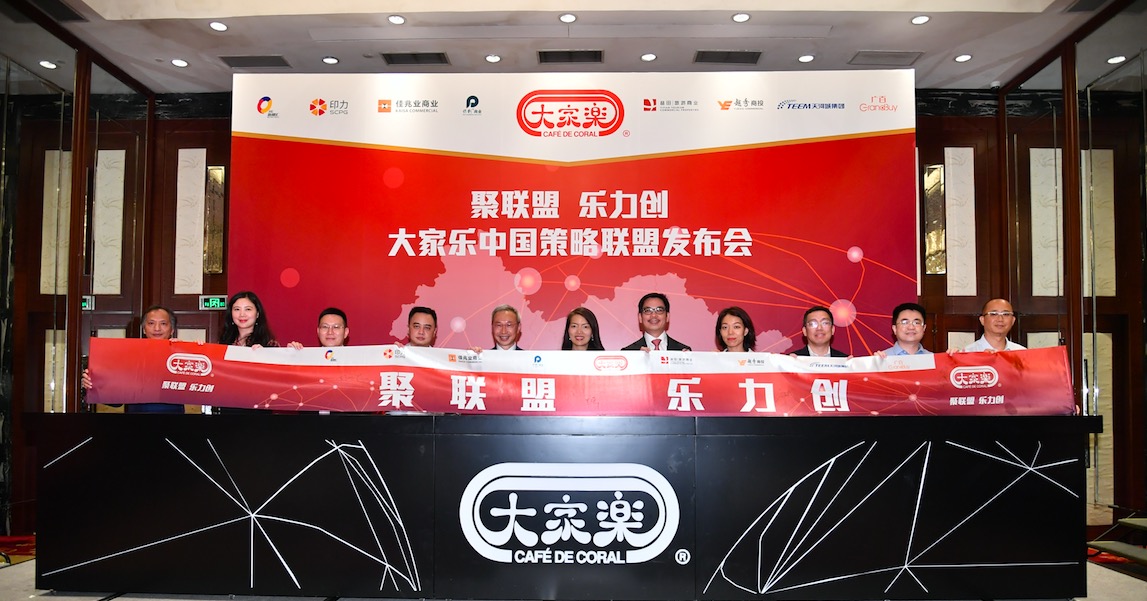 鹿角巷为什么关闭,深圳鹿角巷奶茶旗舰店位置