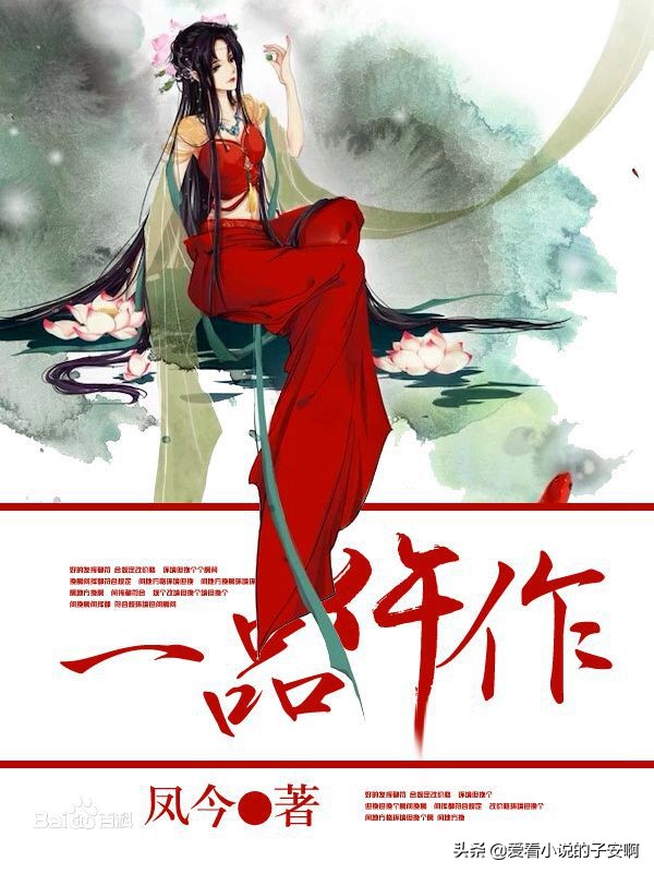 男主装傻占便宜小说,男主不傻却装傻的小说