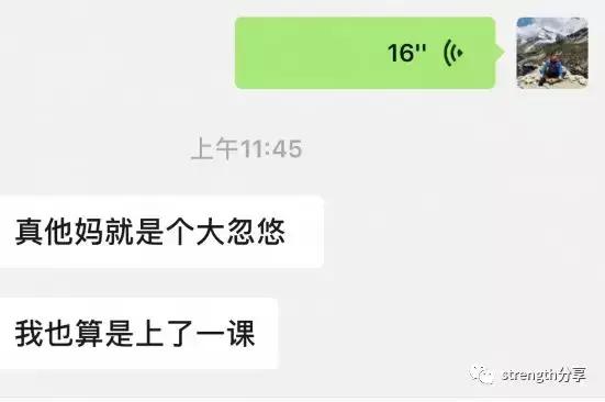 三招让你远离亚健康,怎样让垃圾人远离你