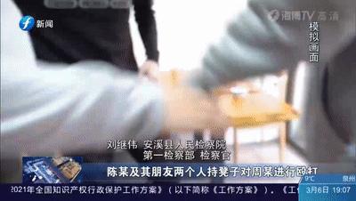 检察官说法遇到家庭暴力怎么处理,检察官说法故意伤害罪