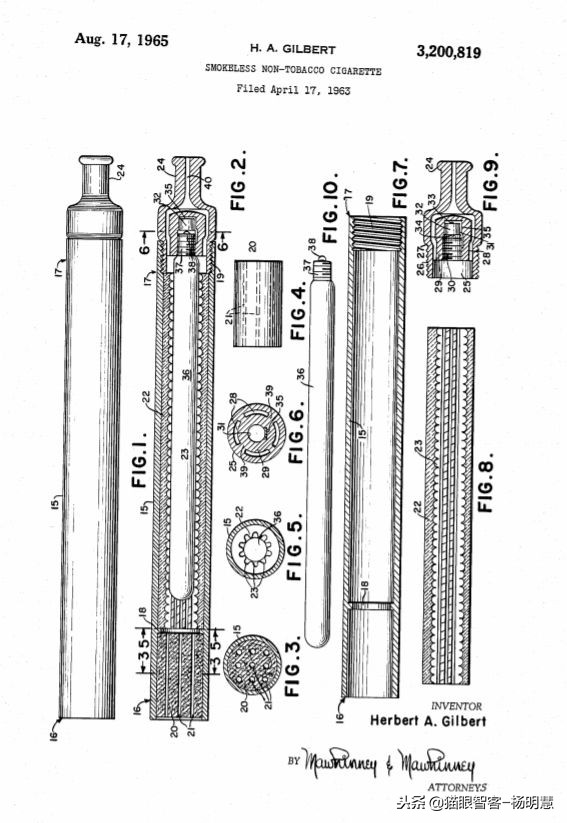 55年前老烟民发明*子烟电**夭折，没想到55年后火遍了全世界！