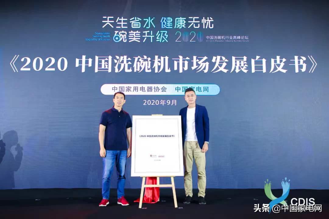 洗碗机市场分析及定位,洗碗机市场大爆发谁将赢得竞争