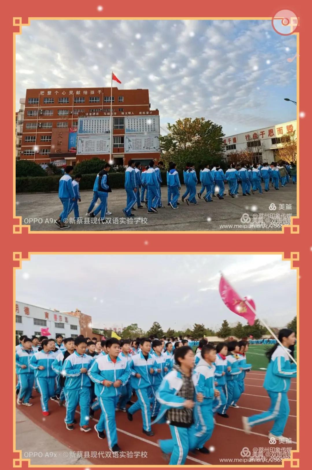 新蔡县现代双语实验中学,河南新蔡现代双语学校教得好吗