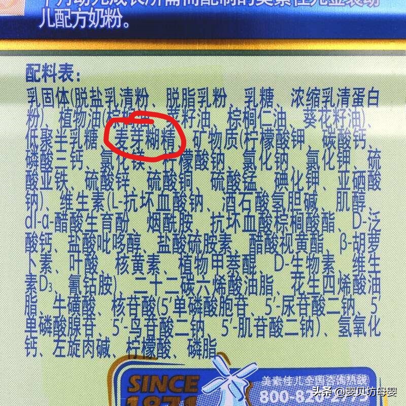 宝宝喝完的奶粉罐,连商家都不知道的秘密,教您如何辨别真假!