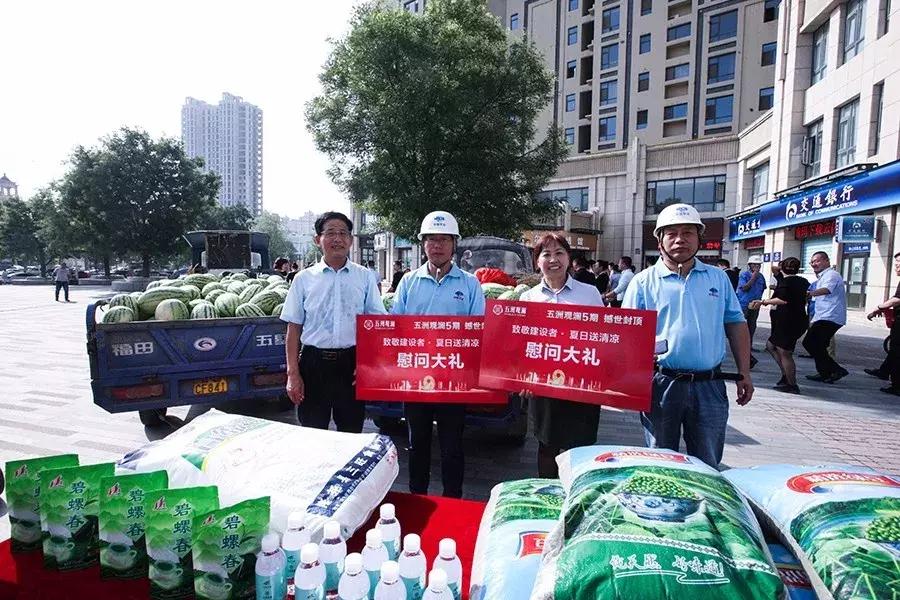 五洲观澜五期进展,五洲观澜第六期工程