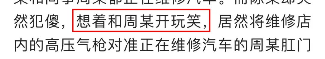 用气枪把人打伤了多久判刑,用气枪吹油对人的危害