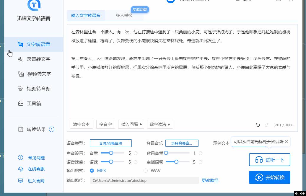 电脑玩机技巧,华为电脑玩机技巧