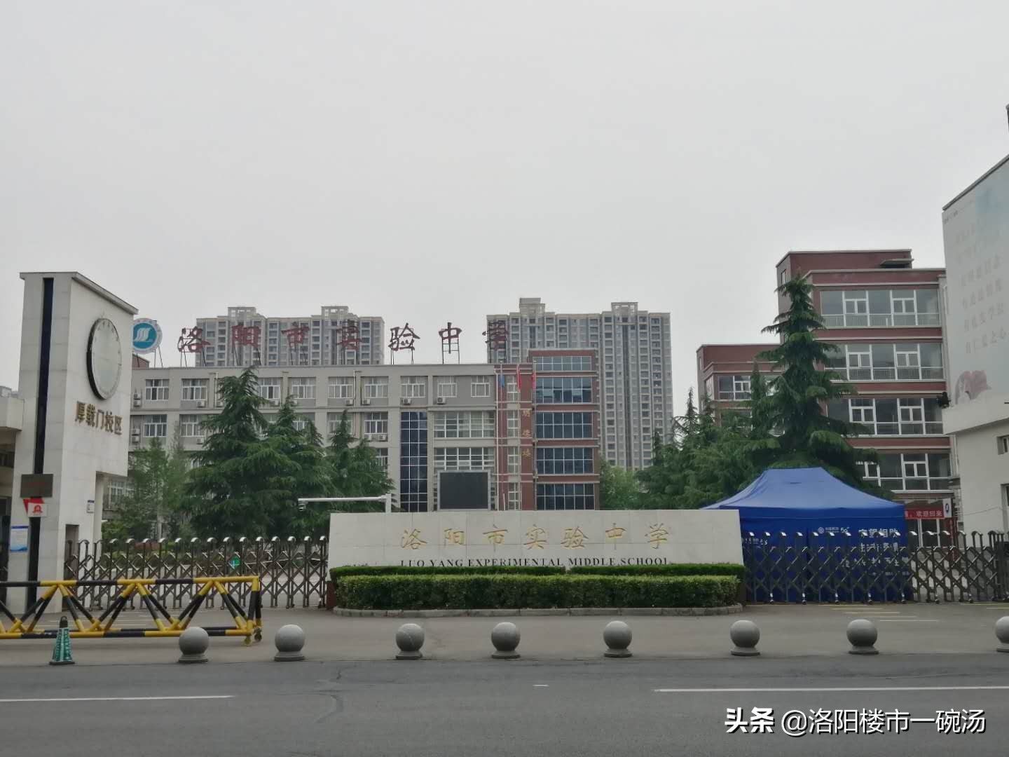 洛阳十大本土房企,又一房企