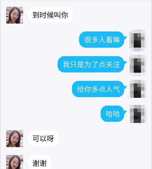 遭遇裸聊骗局,如何应对裸聊骗局