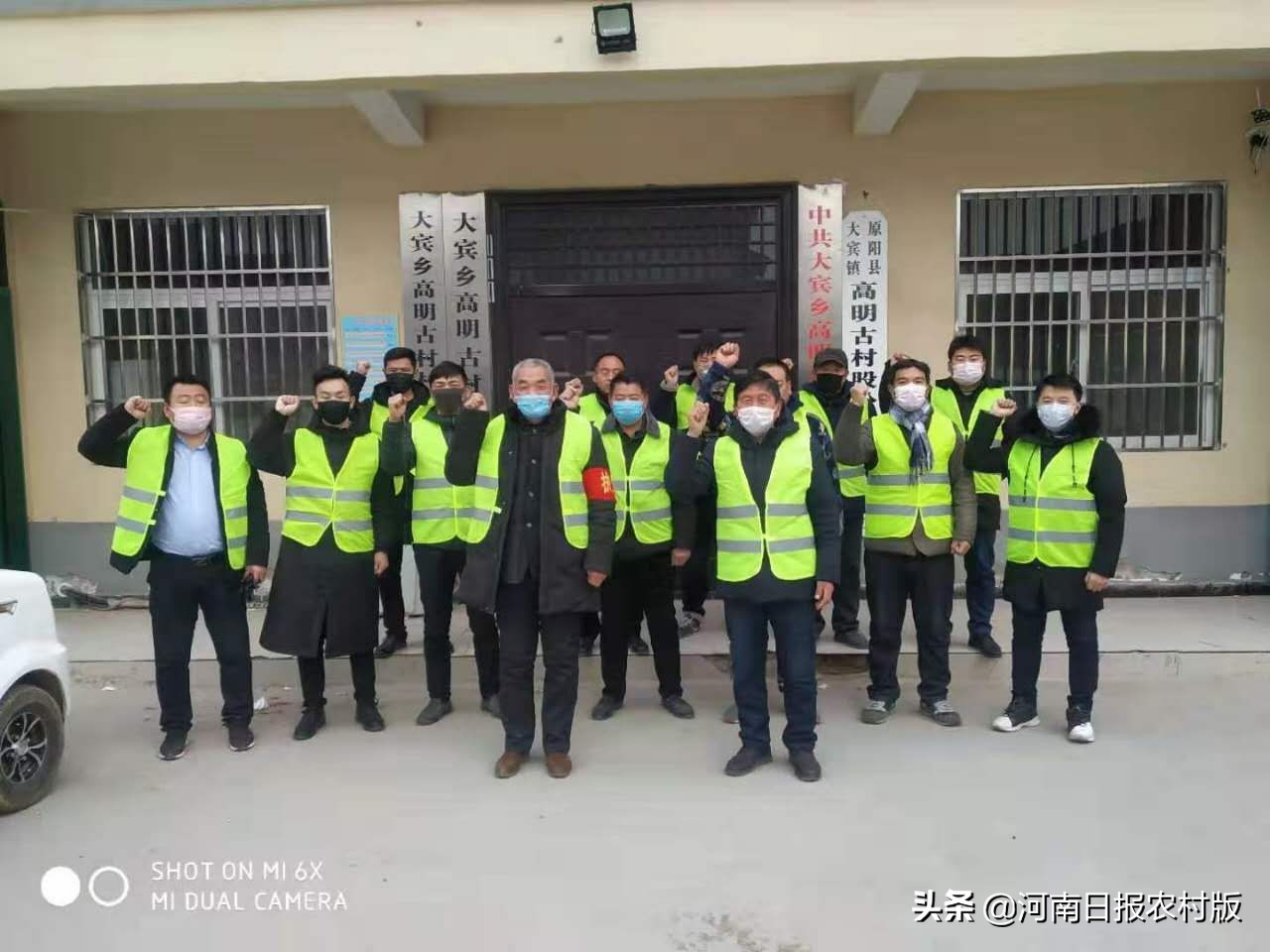 原阳政党,河南原阳有多强大