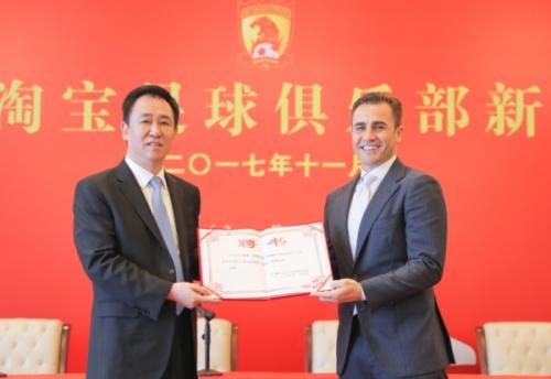 再见广州恒大,广州恒大队史最新