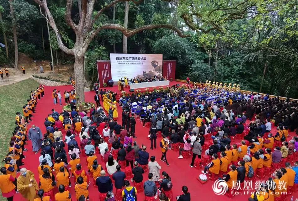 佛教论坛大会新闻发布会,广西佛教会议