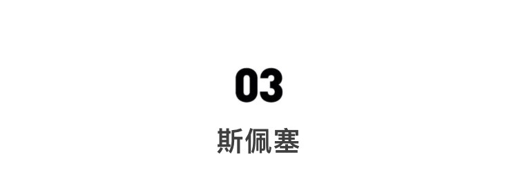 单一麦芽威士忌品牌档次排名,100元左右的爱尔兰威士忌品牌