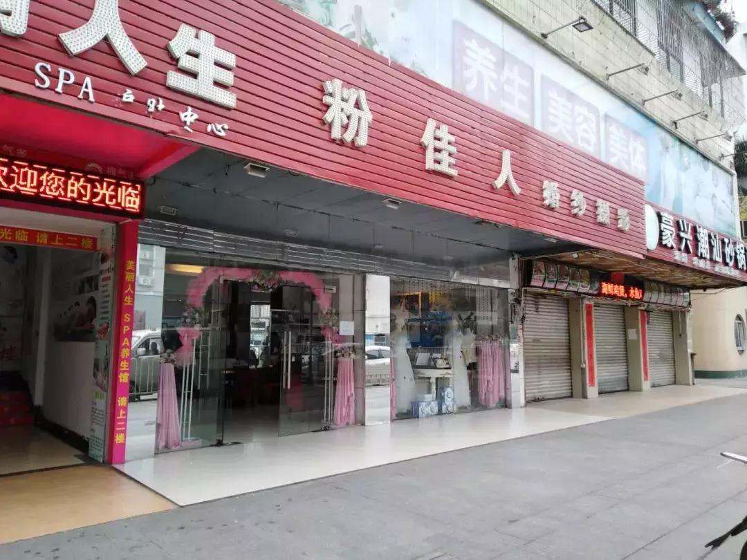 门前三包红黑榜版面,门前三包完整