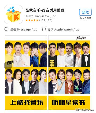 【乐享ASO学堂】5大妙招助你有效提高APP*载下**量