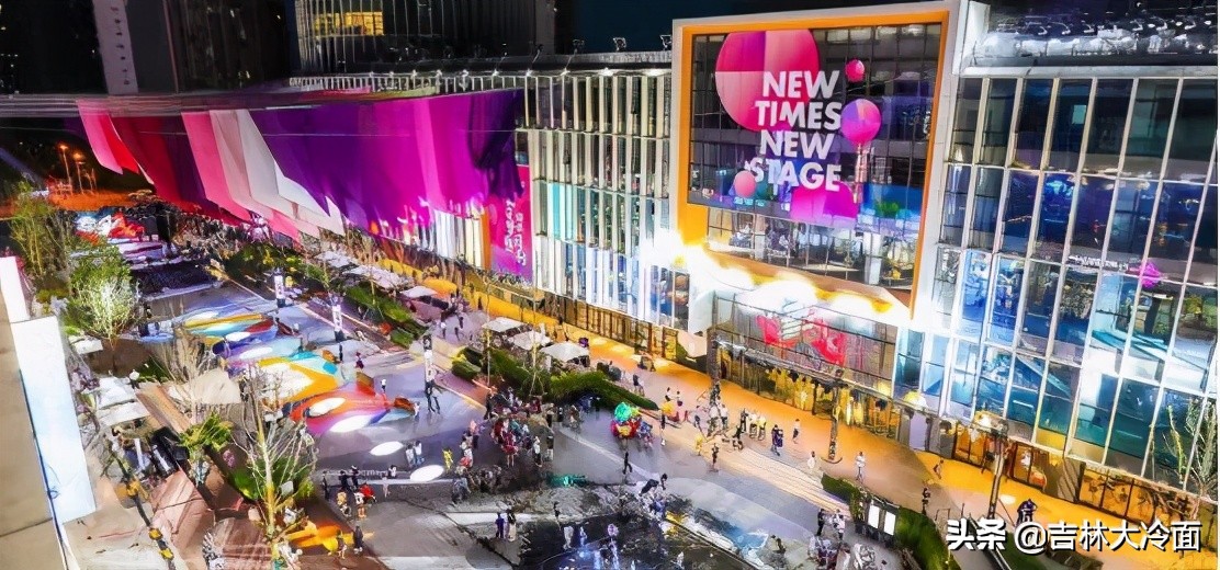 吉林市金地里里餐饮综合体,吉林市金地里里酒吧开业了吗