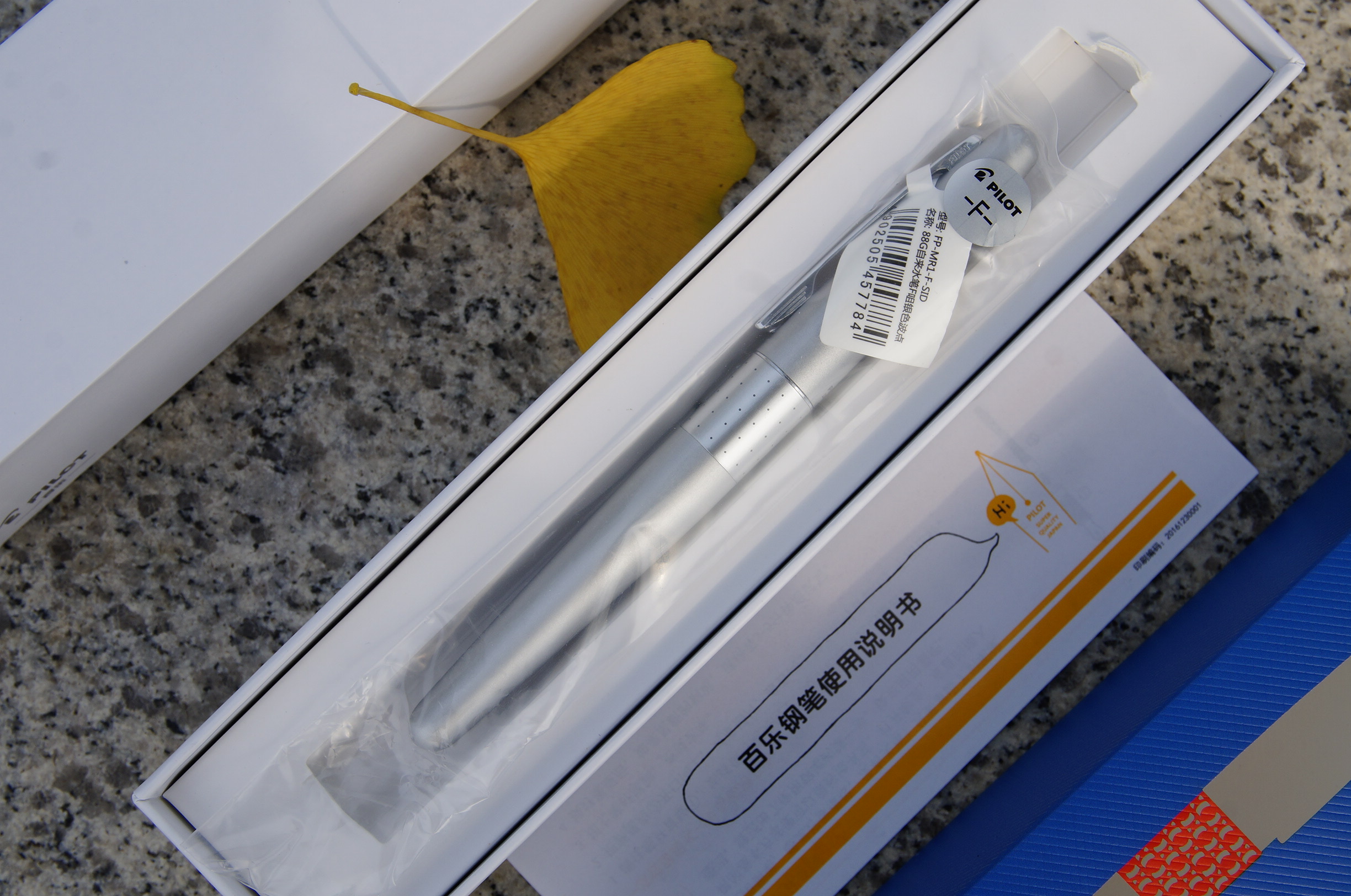 百乐钢笔88g适合练字吗,好用又好看的百乐笔