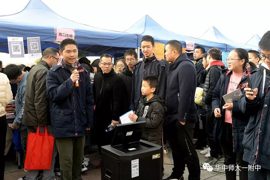 华师一校园开放日,华师一附中开放日活动