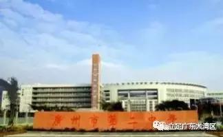广州二中排名前十名,广州二中第一名