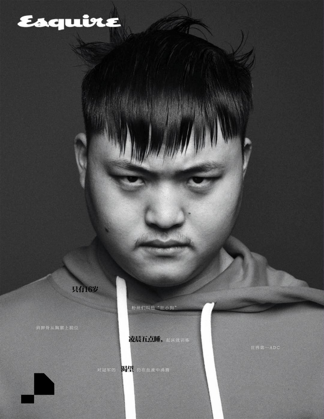 简自豪uzi最新消息,简自豪uzi高光时刻