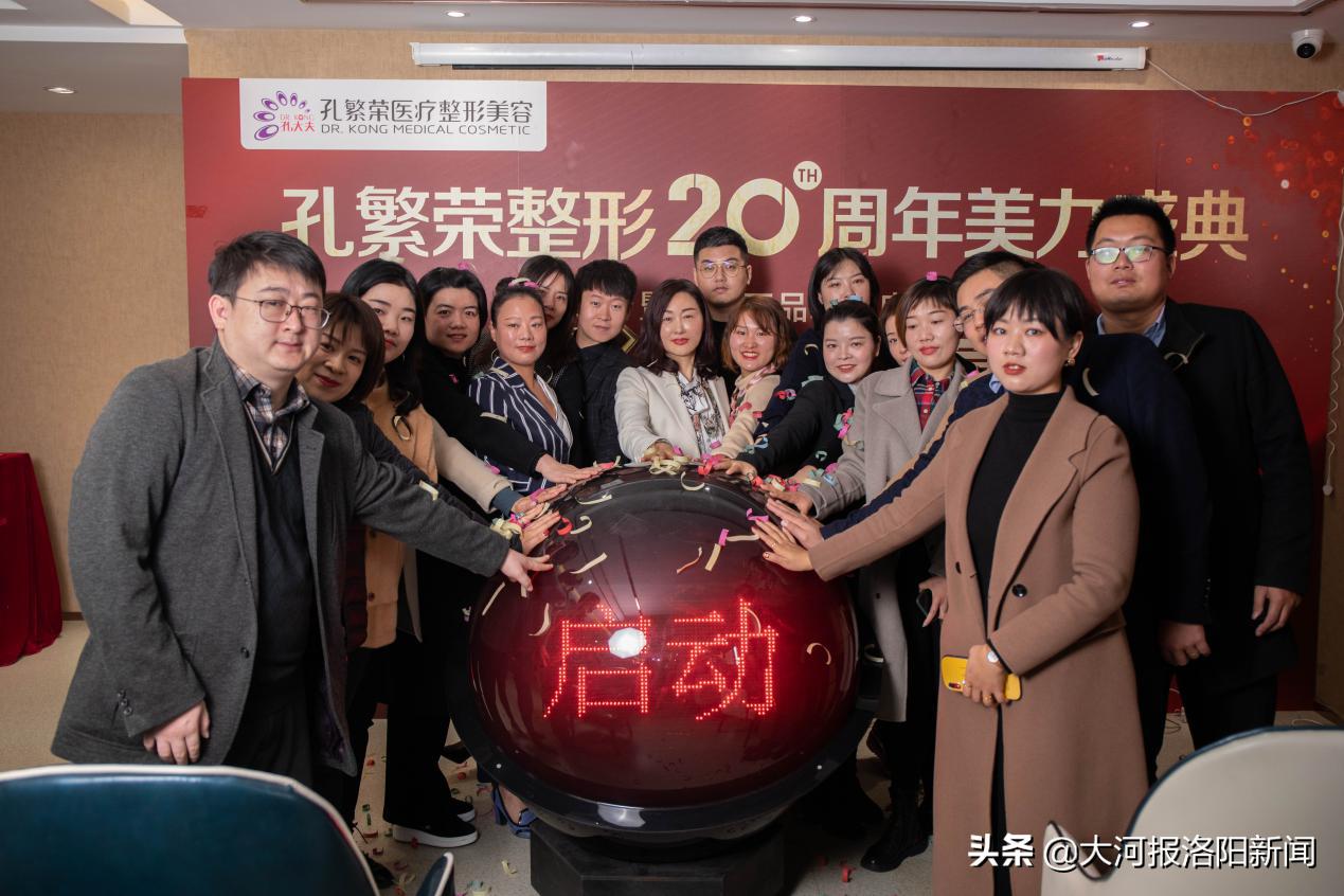 洛阳孔繁荣整形价目表,洛阳孔繁荣整形医院西工总店