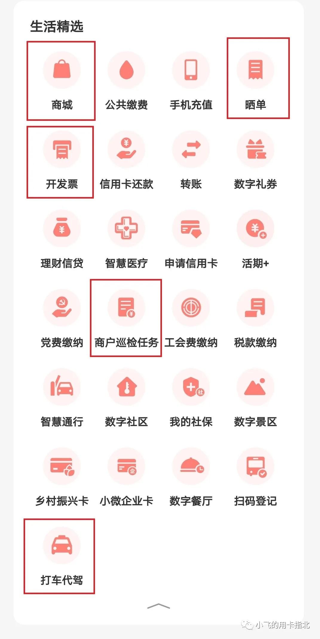 中国银联云闪付详细讲解,银联云闪付的概念和功能