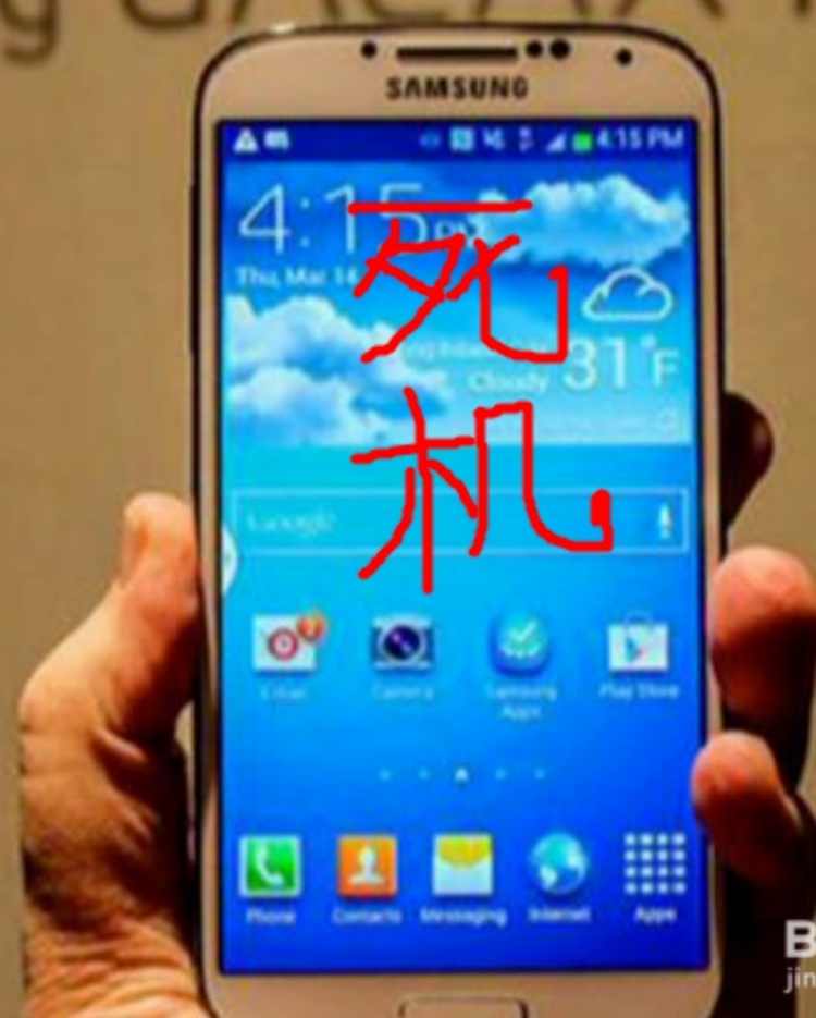 手机充电口松动掉电怎么回事,手机充电插口松动充电速度变慢