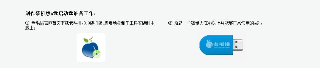 笔记本电脑自己怎么重装系统,电脑重装系统的方法win7