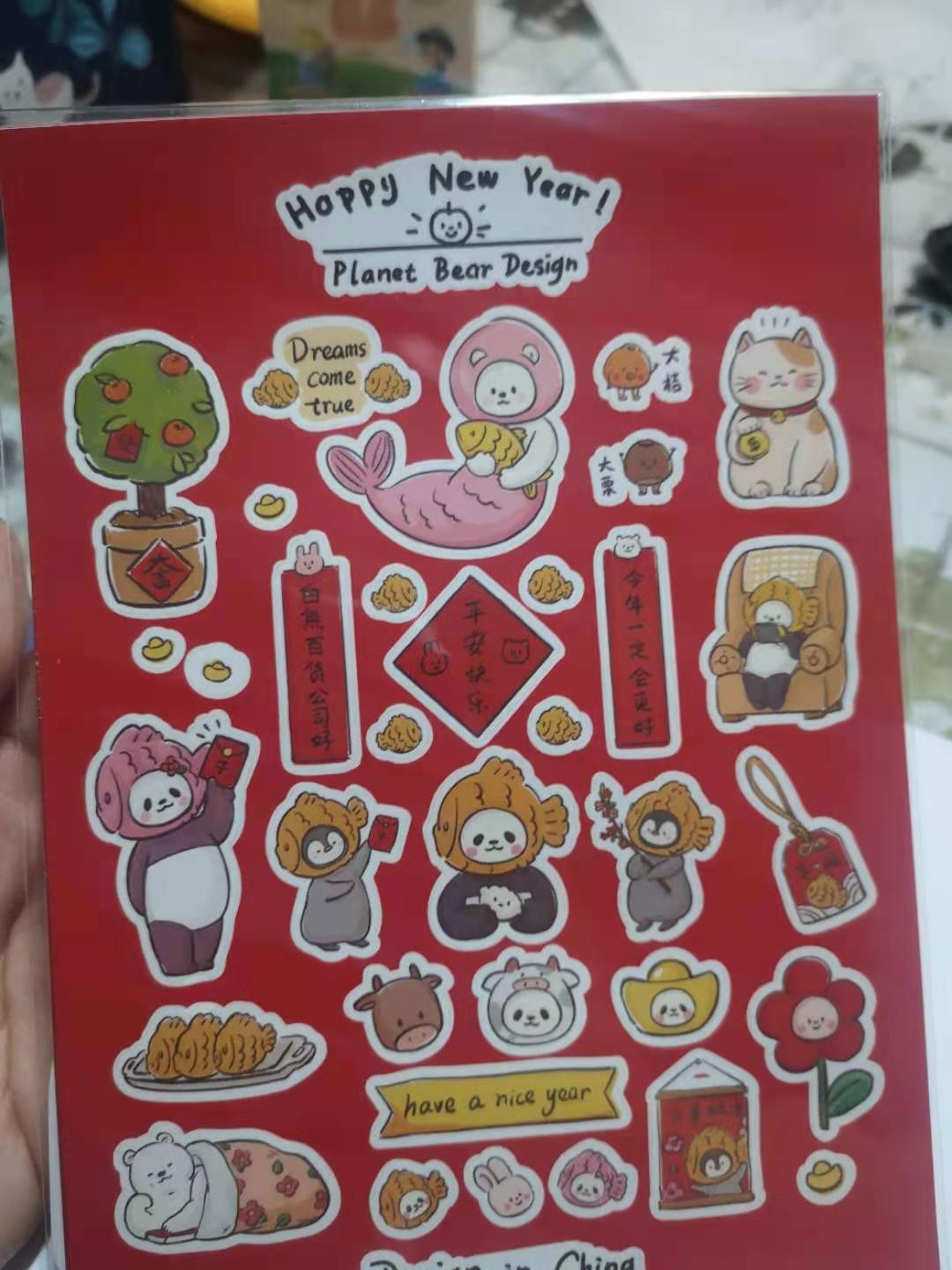 番茄口袋手帐店在哪儿,番茄口袋手帐