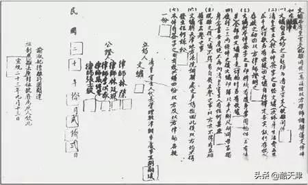 澶╂触鍥芥皯楗簵,鍥芥皯楗簵澶╂触