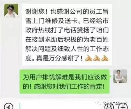 疫情防控期间燃气保障方案,燃气疫情防控预案