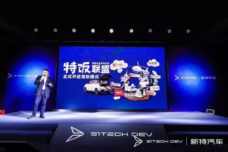 传统车企和互联网造车区别,新能源汽车和互联网造车的区别