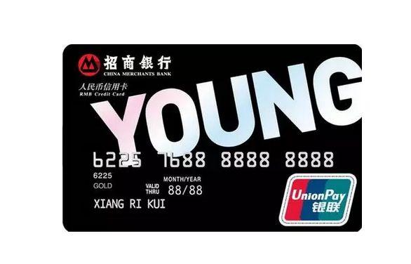 无业人员怎么办信用卡,无业无房无车无余额怎么办签证