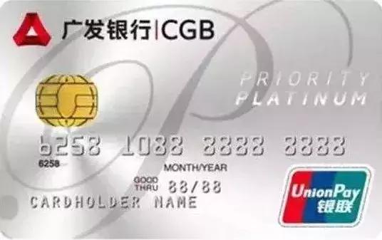 十大性价比高的小白金信用卡,2021十大良心白金信用卡排行