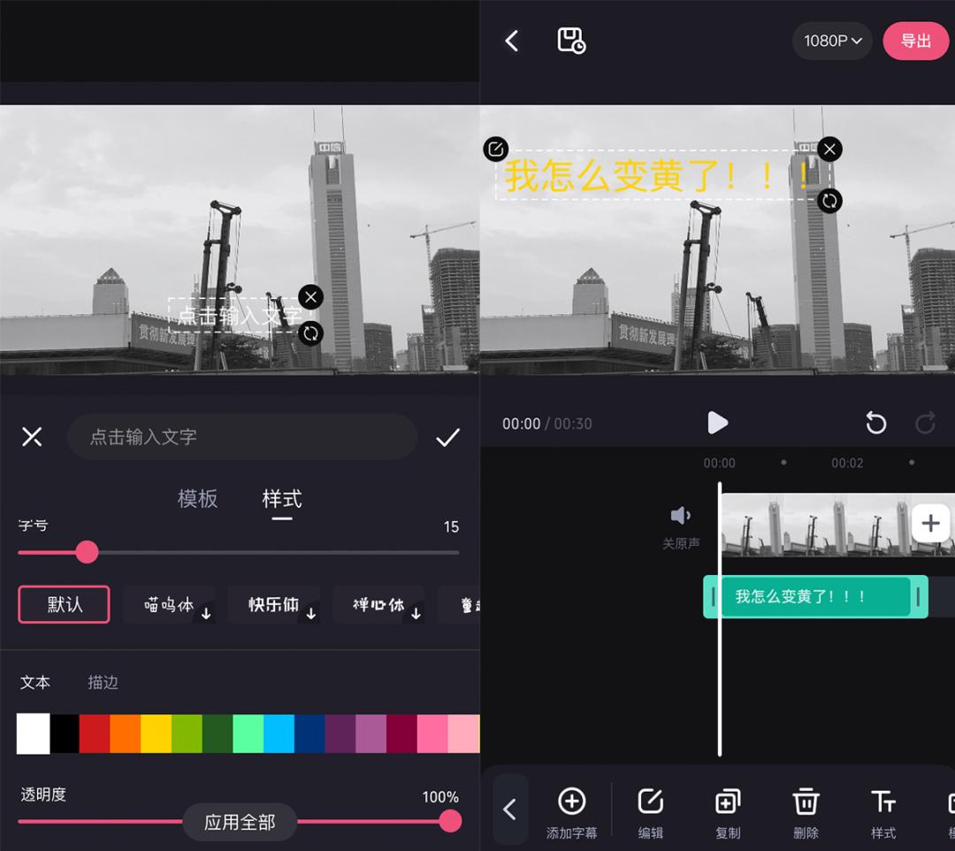 如何做b站的鬼畜视频,如何制作b站鬼畜视频