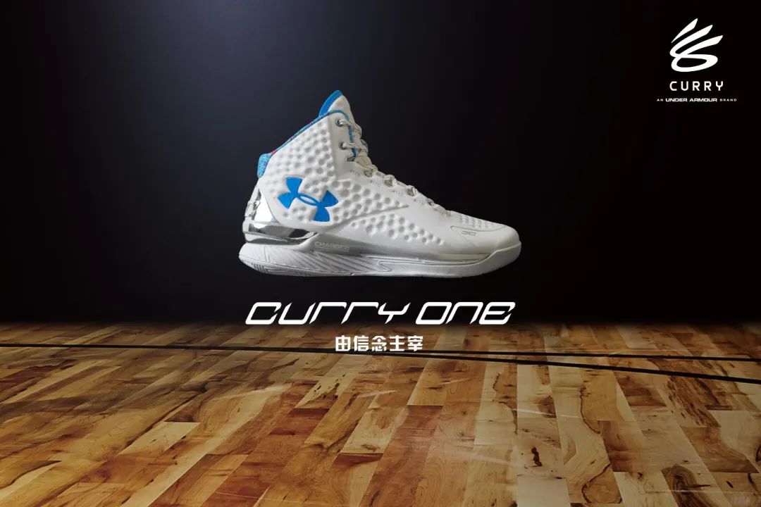 curry1什么时候出,curry1小前锋能穿吗
